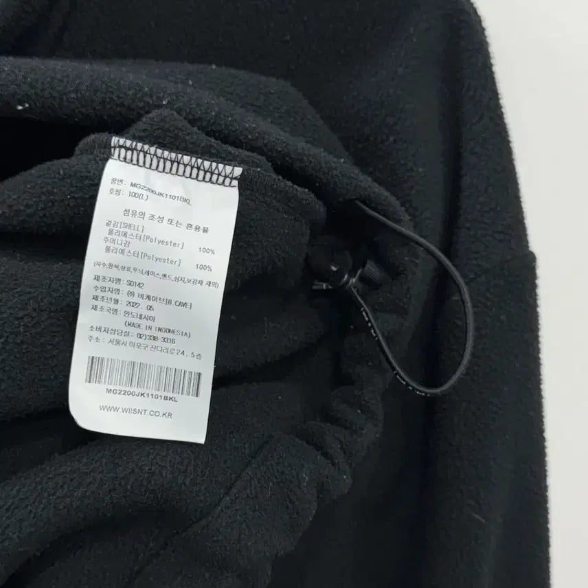 [BUNJANG] What it is SINCE Fleece Zip-Up Jacket / 와릿이즌 후리스 집업