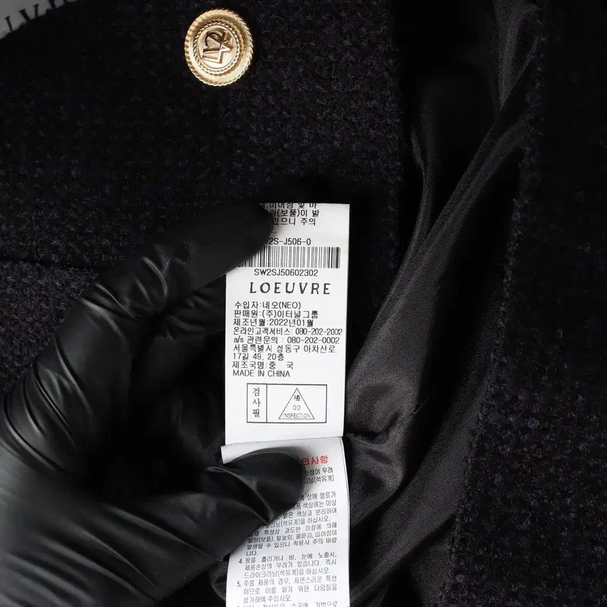 [BUNJANG] Loeuvre 22SS Tweed Crop Collar Jacket / 루에브르 22SS 트위드 크롭 카라 자켓 재킷