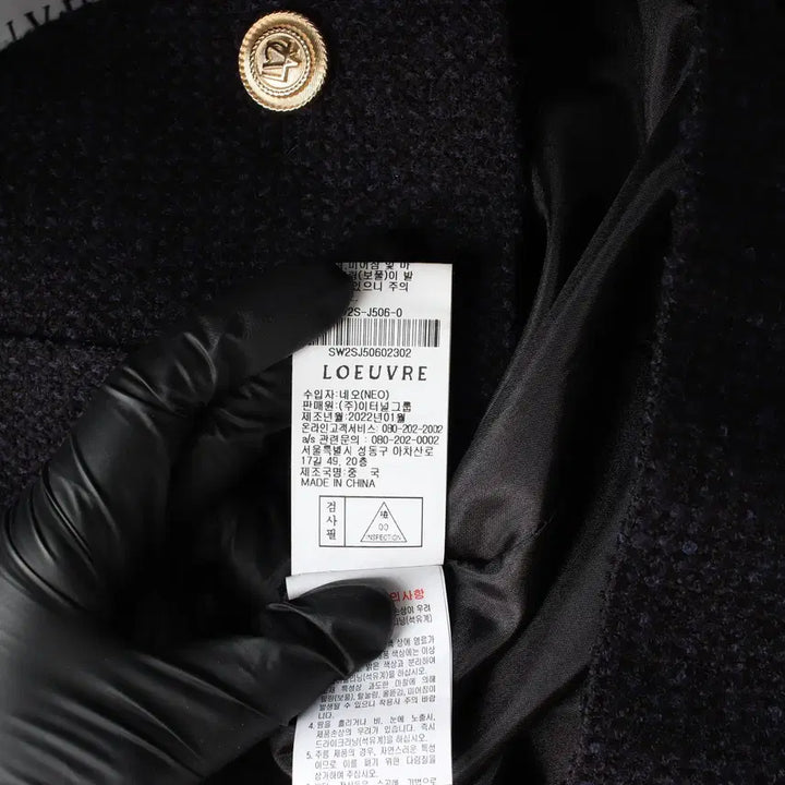 [BUNJANG] Loeuvre 22SS Tweed Crop Collar Jacket / 루에브르 22SS 트위드 크롭 카라 자켓 재킷