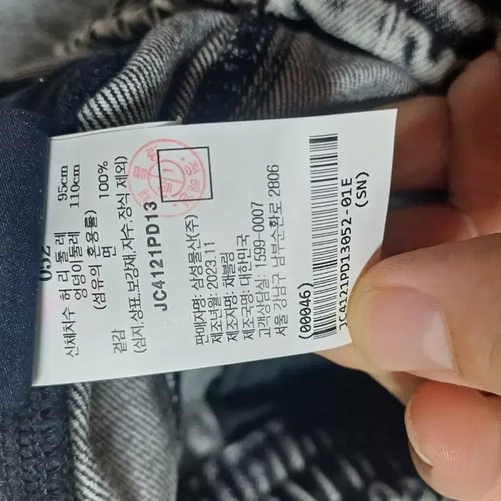 [BUNJANG] Juun.J Black Denim Jogger Pants (Size 52) / 준지 흑청데님조거팬츠 52사이즈