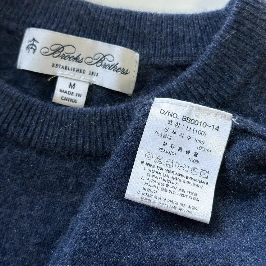 [BUNJANG] Brooks Brothers Cashmere Knit Sweater / 브룩스브라더스 캐시미어 100% 니트