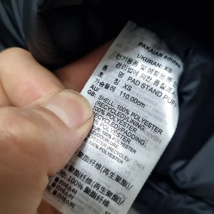 [BUNJANG] Adidas Padded Jacket XS / 아디다스 패딩 점퍼 XS