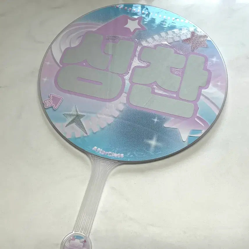 [BUNJANG] RIIZE Sungchan Uchiwa / 라이즈 성찬 우치와