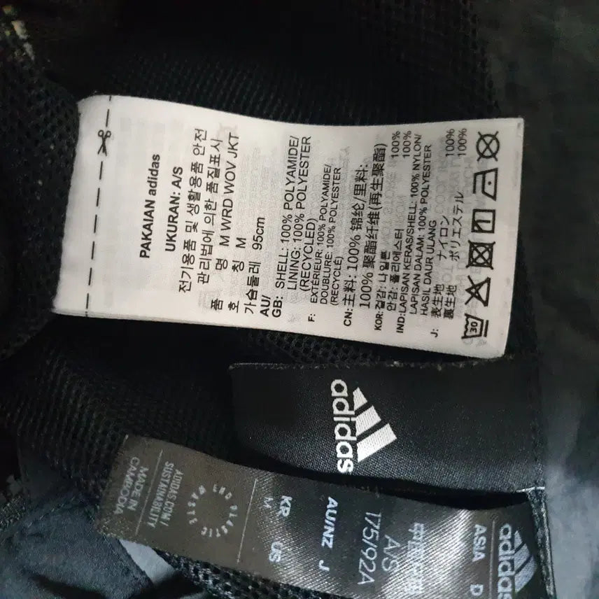 [BUNJANG] Adidas Jacket (95-100) / 아디다스점퍼/자켓/95-100
