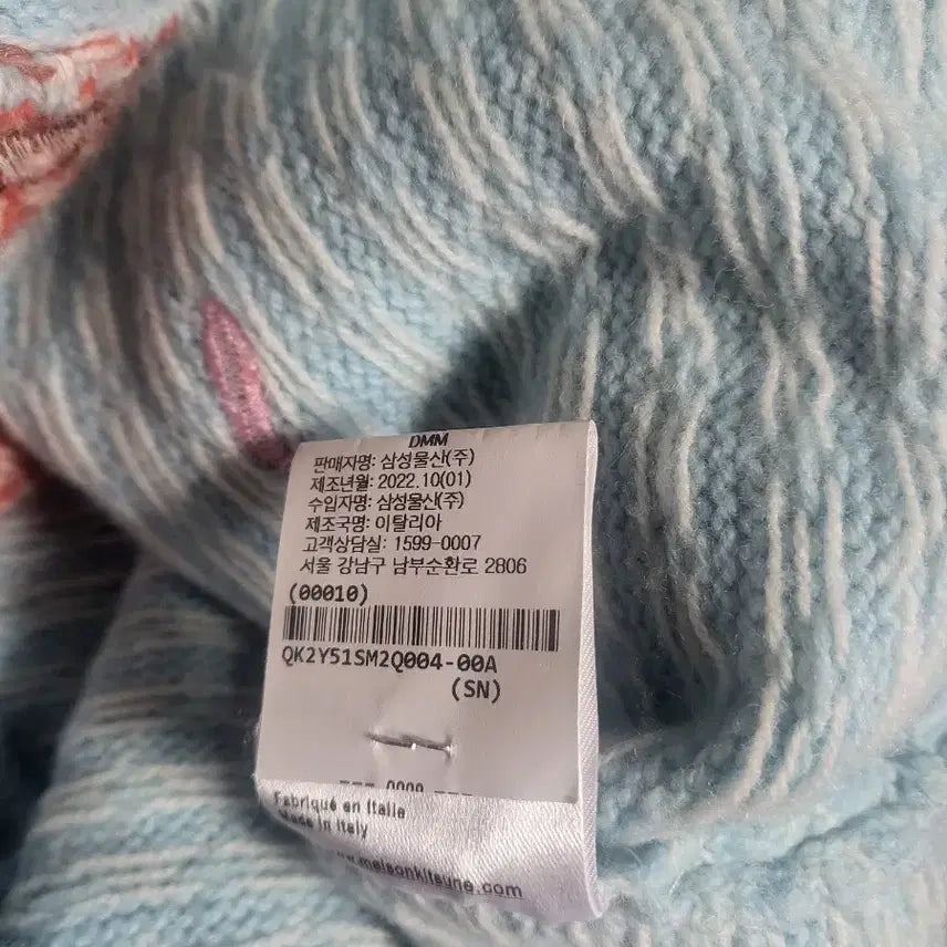 [BUNJANG] Maison Kitsune Fox Sweater XL / 메종키츠네 여우스웨터 xl사이즈 팝니다
