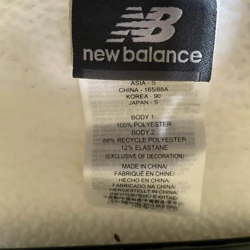 [BUNJANG] New Balance Fleece Zip-Up Jacket / S 뉴발란스 후리스 집업 자켓 N.9841