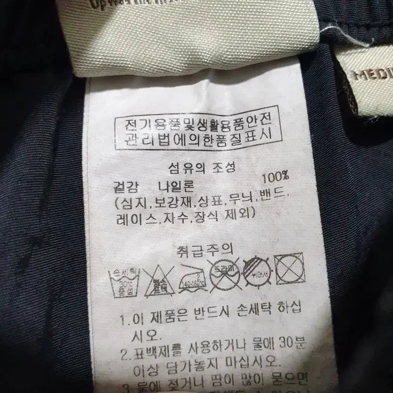 [BUNJANG] Ocean Pacific Nylon Shorts M / 오션퍼시픽 나일론 반바지 M_S0566