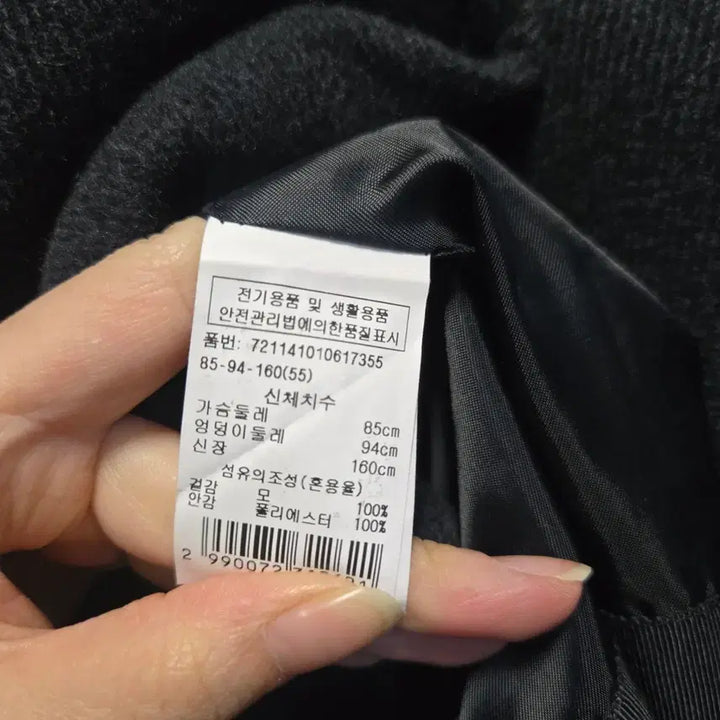 [BUNJANG] ZICOT Wool Black Short Coat (Size 55) / 지컷 모직 블랙 숏 코트 55