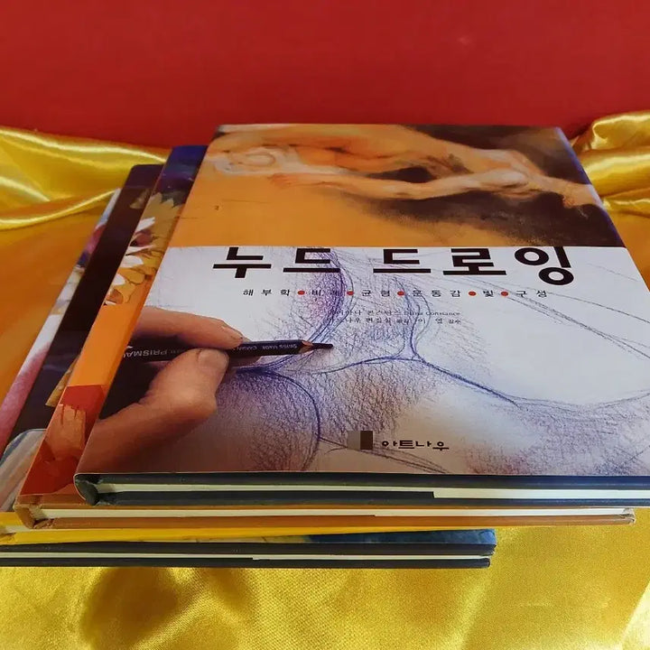 [BUNJANG] Various Art Books Bundle Set / 미술서적 4권
