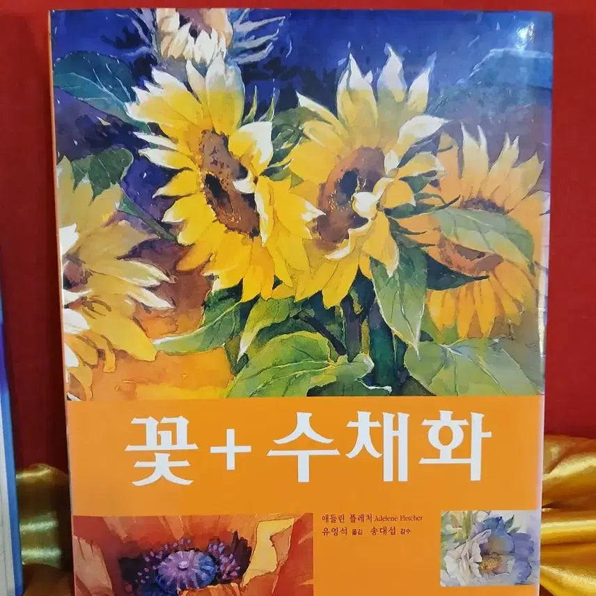 [BUNJANG] Various Art Books Bundle Set / 미술서적 4권