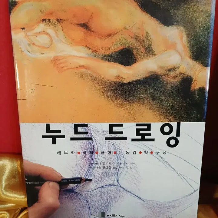 [BUNJANG] Various Art Books Bundle Set / 미술서적 4권