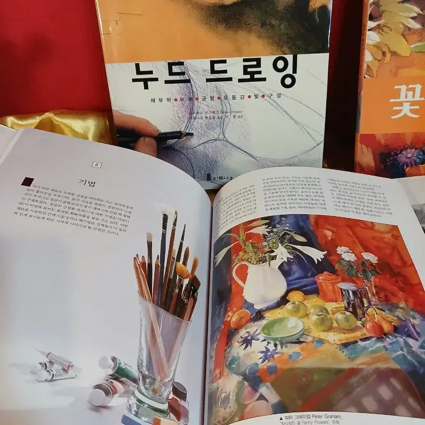 [BUNJANG] Various Art Books Bundle Set / 미술서적 4권