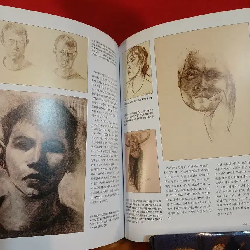 [BUNJANG] Various Art Books Bundle Set / 미술서적 4권