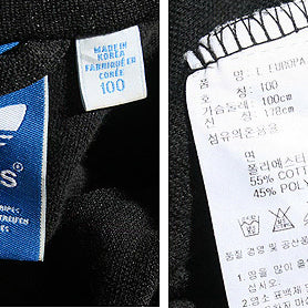 [BUNJANG] Adidas Europa Jersey Jacket (Size 100) / adidas 아디다스 유로파 저지 자켓 100