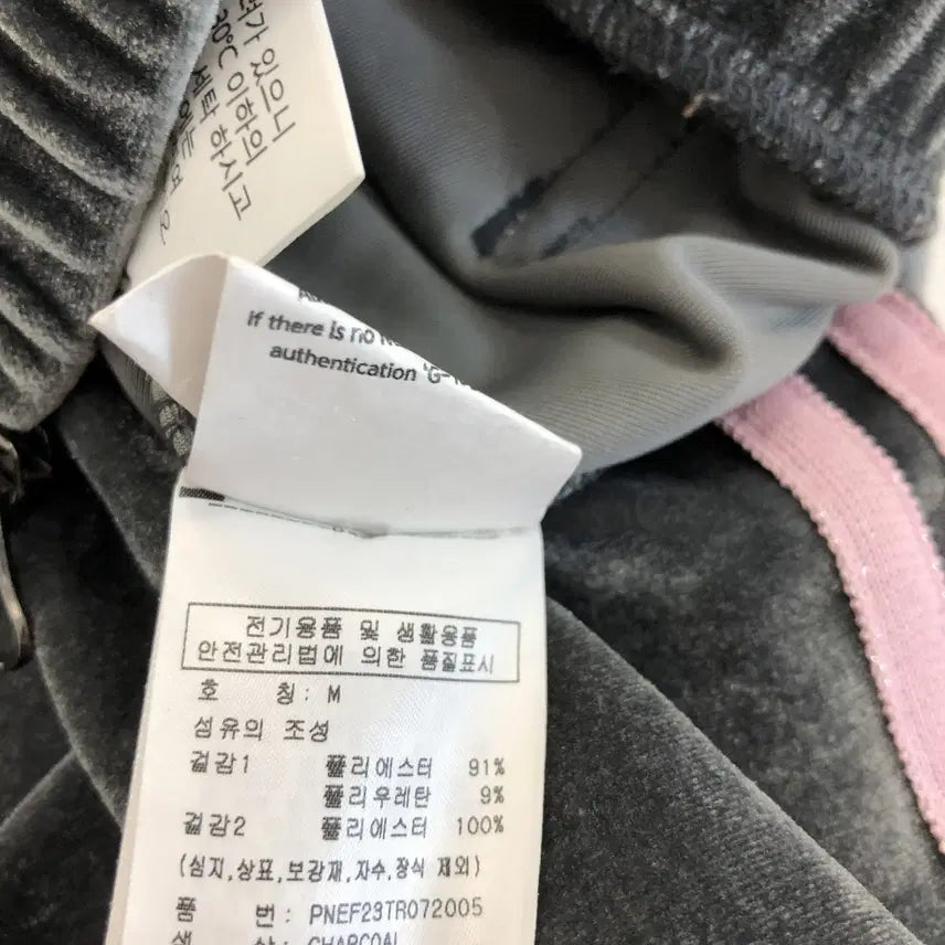 [SOLD OUT] NERDY 널디 크롭 벨벳져지 M