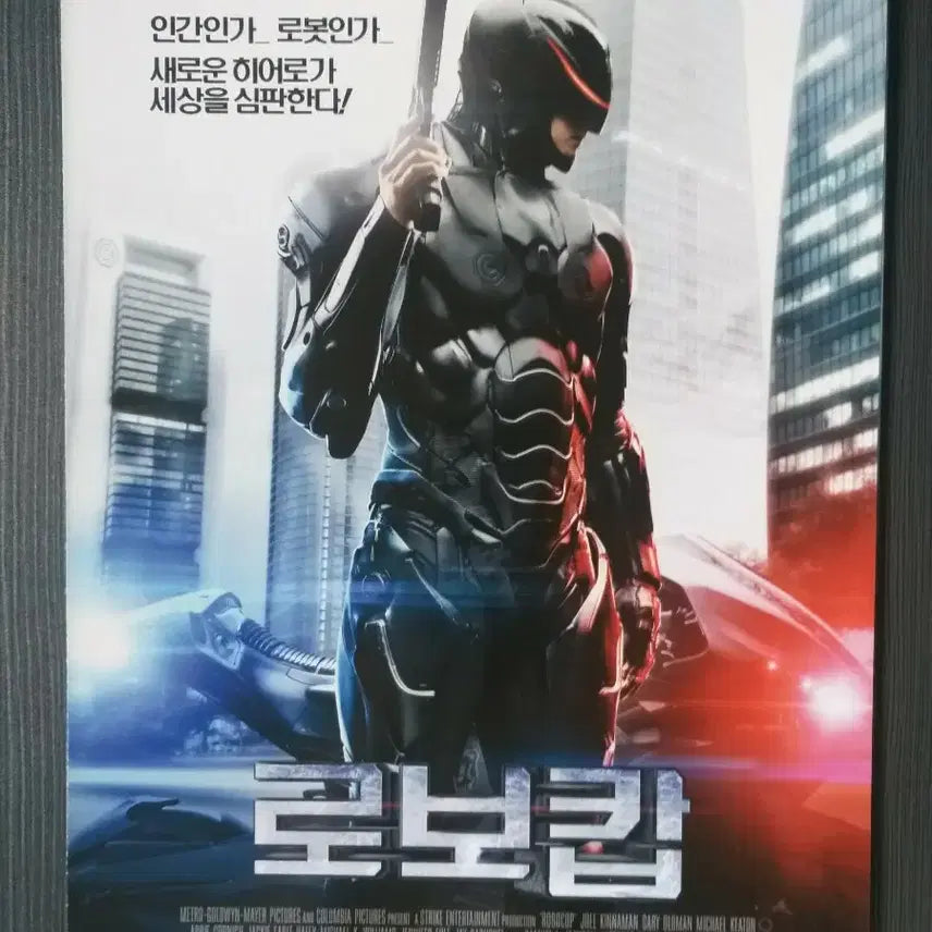 [BUNJANG] RoboCop / The Amazing Spider-Man 2 Movie Pamphlet / 로보캅/어메이징 스파이더맨2 영화 합 전단지 팜플렛 포스터