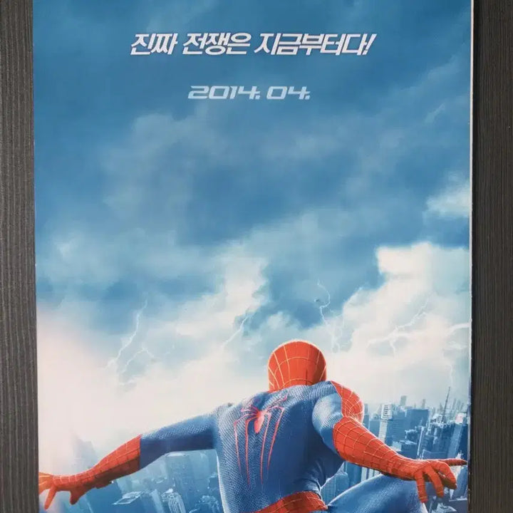 [BUNJANG] RoboCop / The Amazing Spider-Man 2 Movie Pamphlet / 로보캅/어메이징 스파이더맨2 영화 합 전단지 팜플렛 포스터