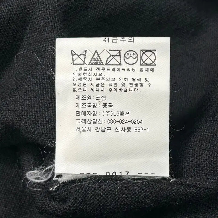 [BUNJANG] JOSEPH Black Knit Dress S / JOSEPH 블랙 니트 원피스 S