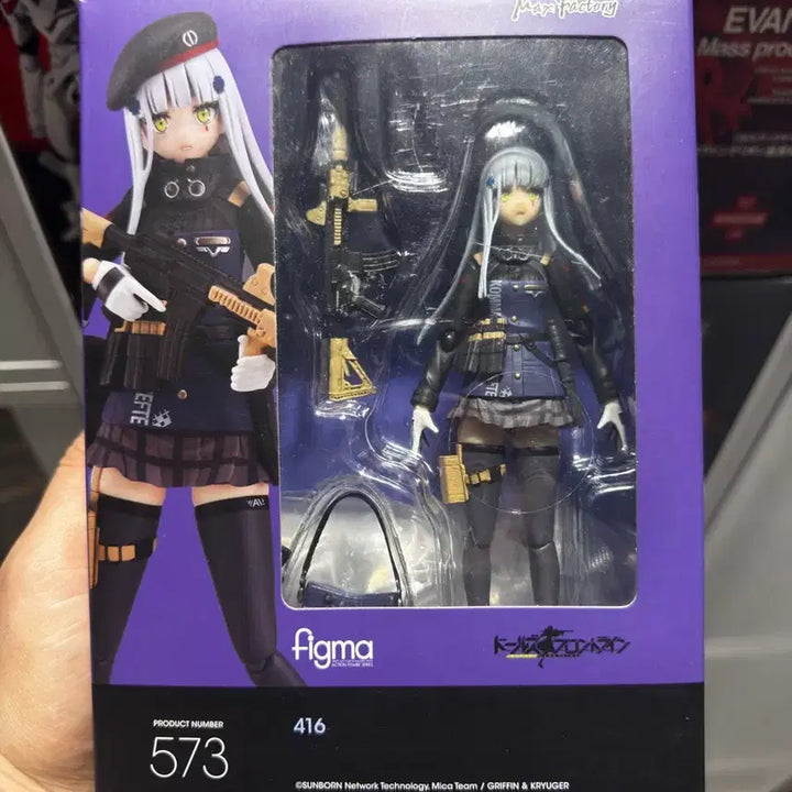 [SOLD OUT] 피그마 소녀전선 흥국 개봉양품