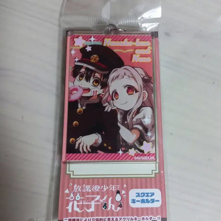 [BUNJANG] Jihagun Hanako &amp; Yashiro Nene Acrylic Keyring / 지하군 아크릴 키링 하나코&amp;야시로 네네