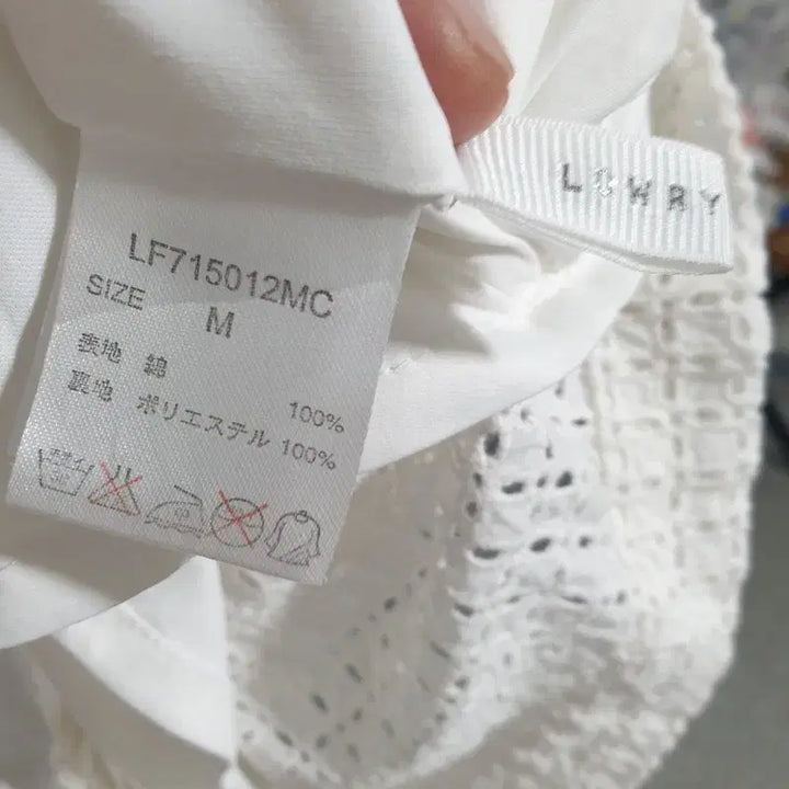 [BUNJANG] Unbranded Punching String Tank Jumpsuit / 펀칭 끈나시 점프수트 M_S0567