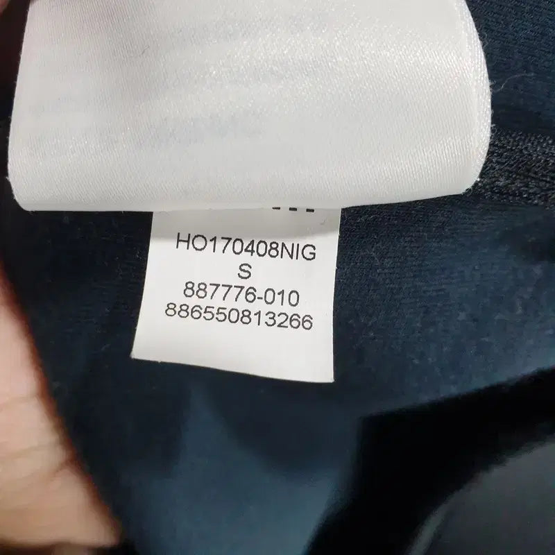 [BUNJANG] Jordan Flight Tech Jacket S / 조던 플라이트 테크 자켓 S 95_i4816