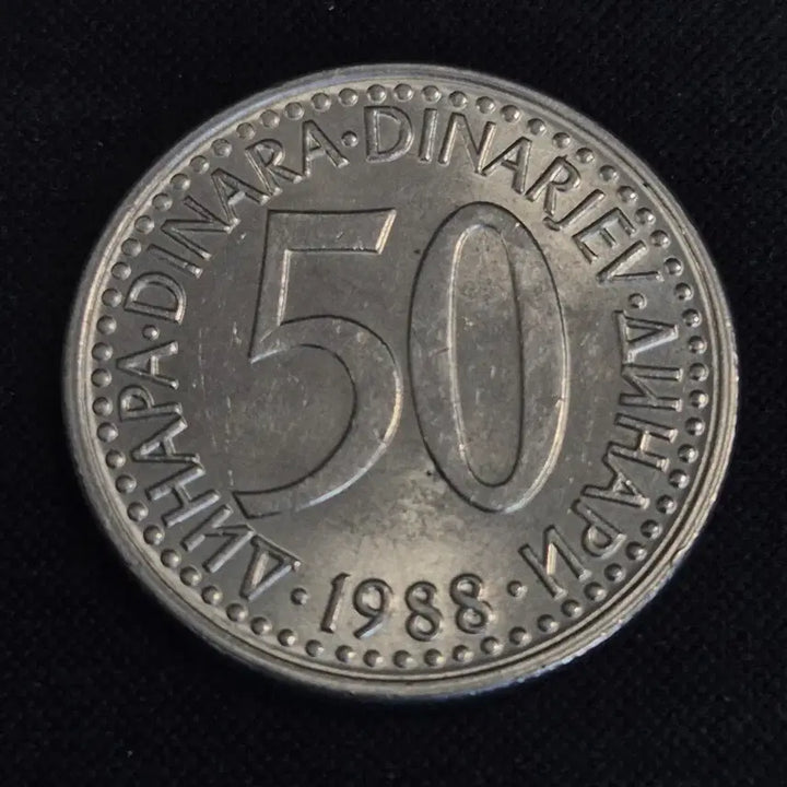 [BUNJANG] Yugoslavia 50 Dinar Coin (1988) / [EP. 832] 1988년 유고슬라비아 50 디나르 동전
