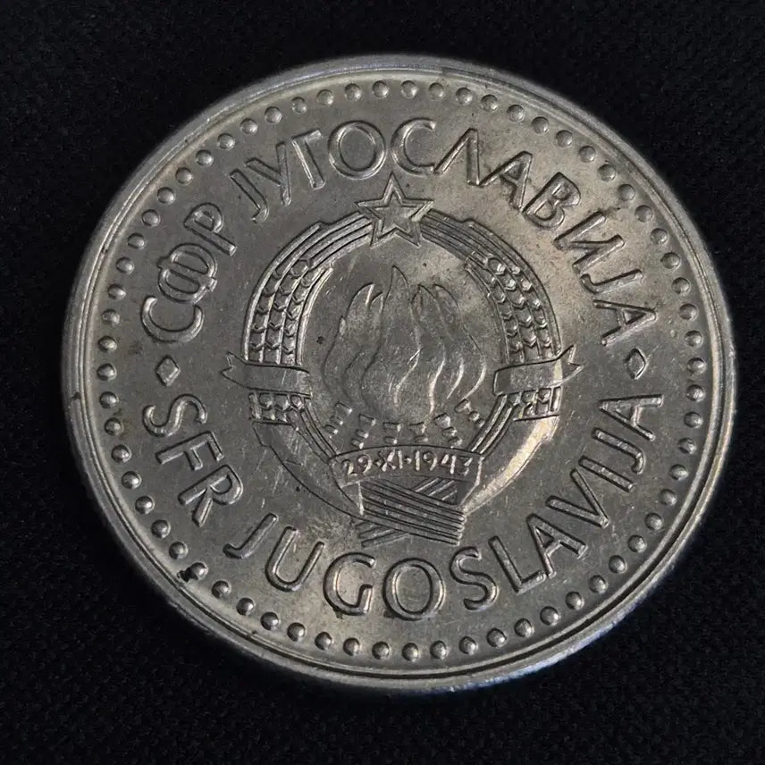 [BUNJANG] Yugoslavia 50 Dinar Coin (1988) / [EP. 832] 1988년 유고슬라비아 50 디나르 동전