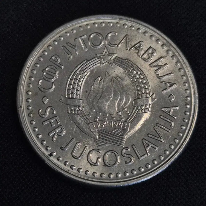 [BUNJANG] Yugoslavia 50 Dinar Coin (1988) / [EP. 832] 1988년 유고슬라비아 50 디나르 동전