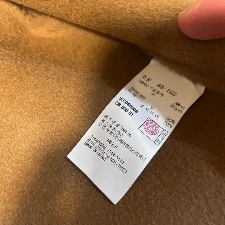 [SOLD OUT] 아떼바네사부르노 모 캐시미어혼방 코트