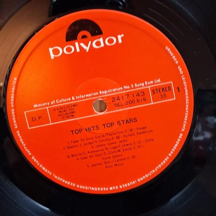 [BUNJANG] Various Artists TOP STAR Pop LP / TOP HIT TOP STAR POP LP