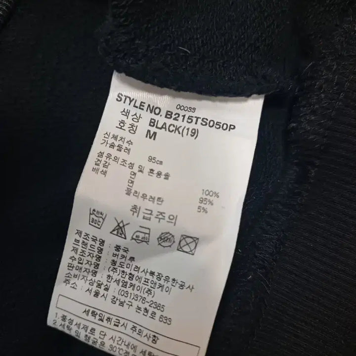 [BUNJANG] BUCKAROO Atelier Embroidered Hoodie (Size M) / 버카루(BUCKAROO) 아뜰리에 자수 후드티 (M사이즈)