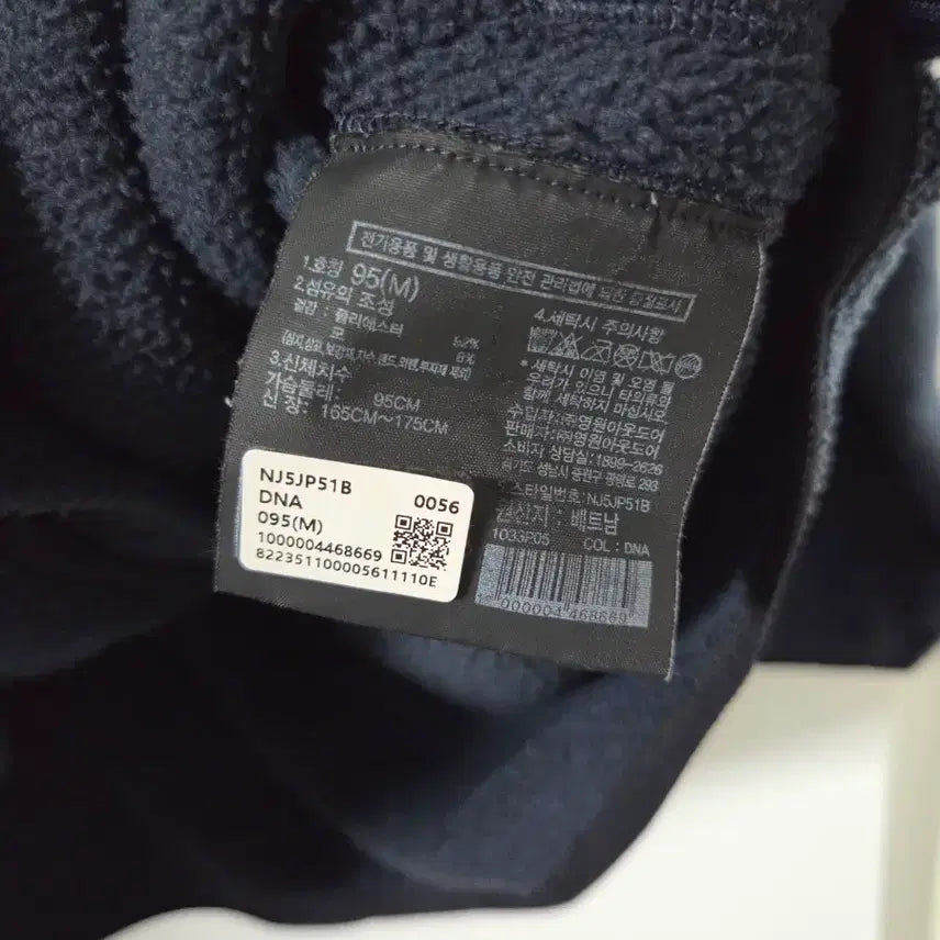 [BUNJANG] The North Face Fleece Jacket / 노스페이스 버튼 플리스 자켓