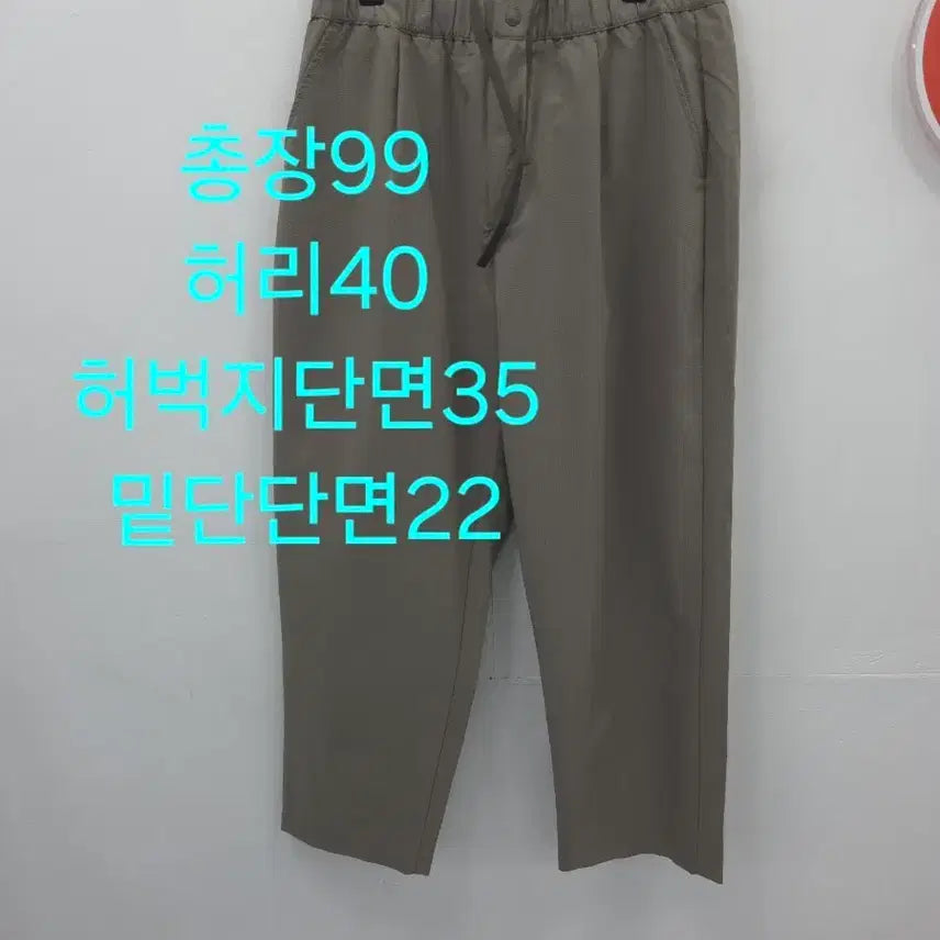 [BUNJANG] Kolon Hideout 32 Bending Pants / 32 코오롱 하이드아웃 밴딩 바지 팬츠