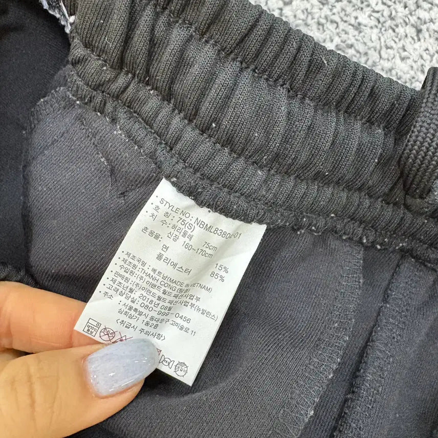[BUNJANG] New Balance Training Side Logo Pants / 75 뉴발란스 트레이닝 사이드로고 팬츠 0310J