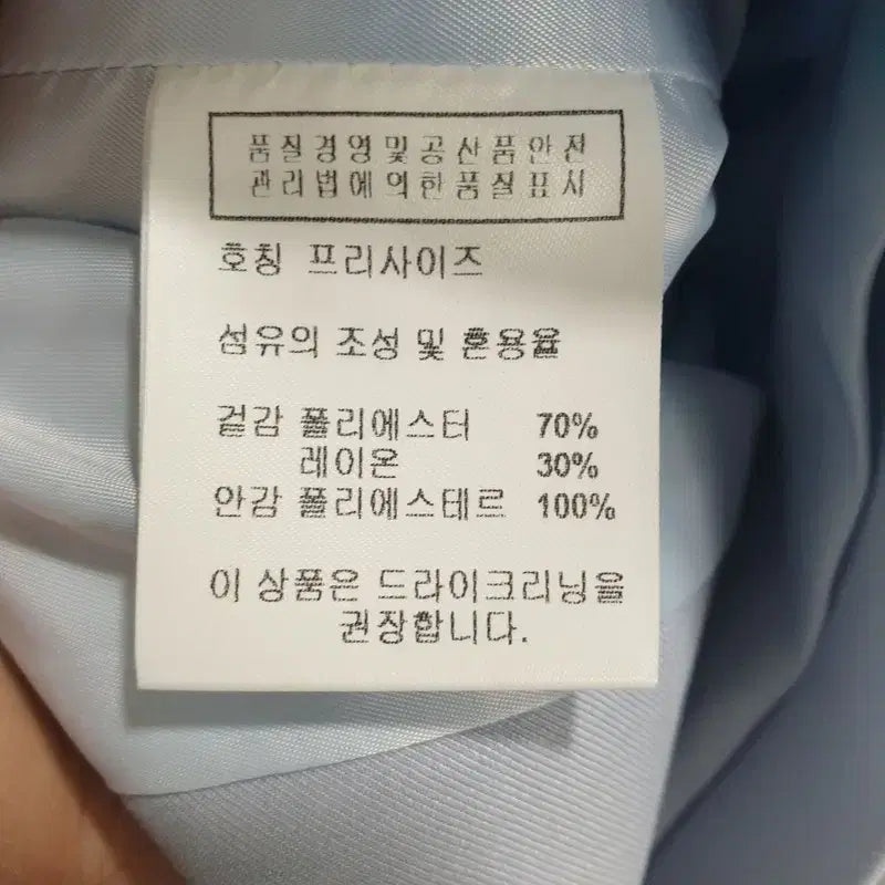 [BUNJANG] LE Women&