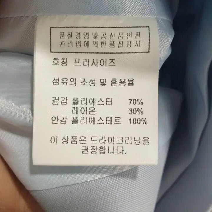 [BUNJANG] LE Women&