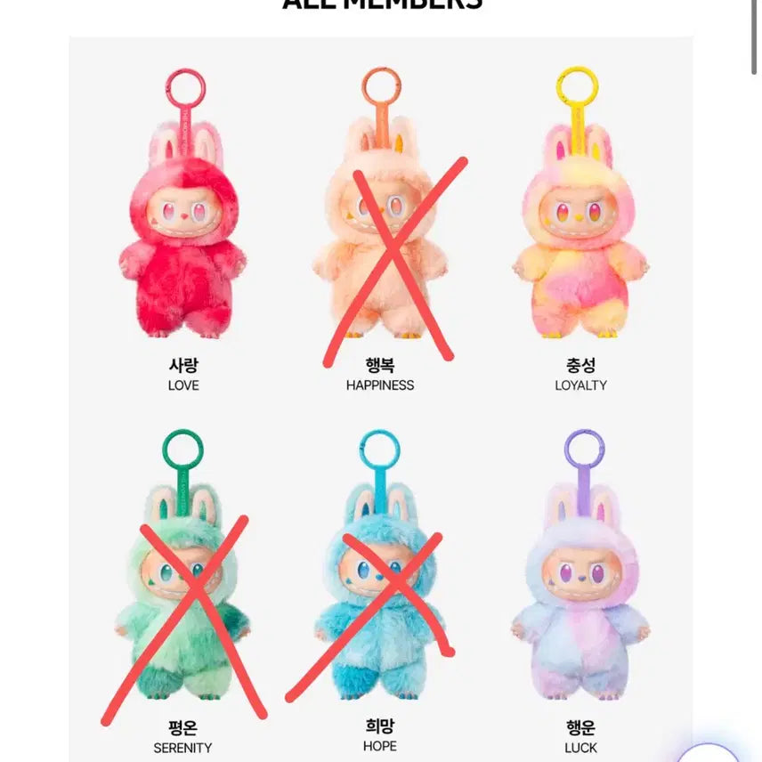[SOLD OUT] 팝마트 하이라이트 라부부 일괄