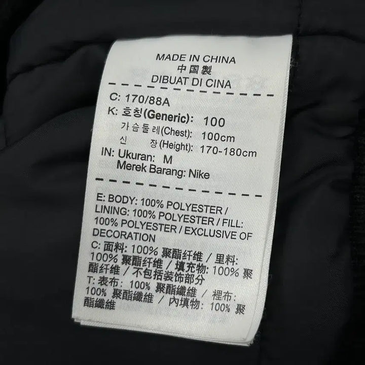 [BUNJANG] Jordan Wings MA-1 Padded Jacket (M) / 조던 윙스 ma-1 패디드자켓(M)
