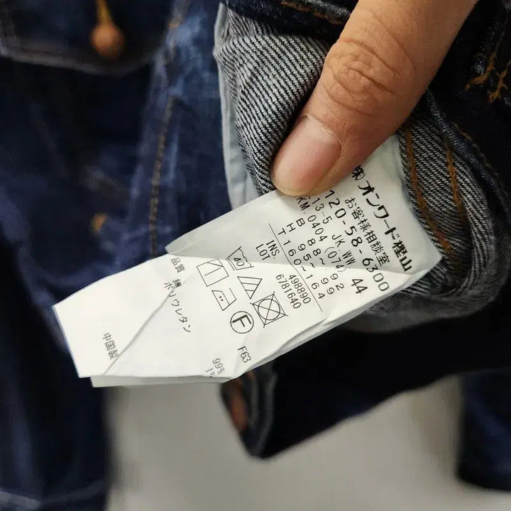 [BUNJANG] Vintage Basic Denim Trucker Jacket / 빈티지 베이직 캐주얼 데님 트러커 자켓 F