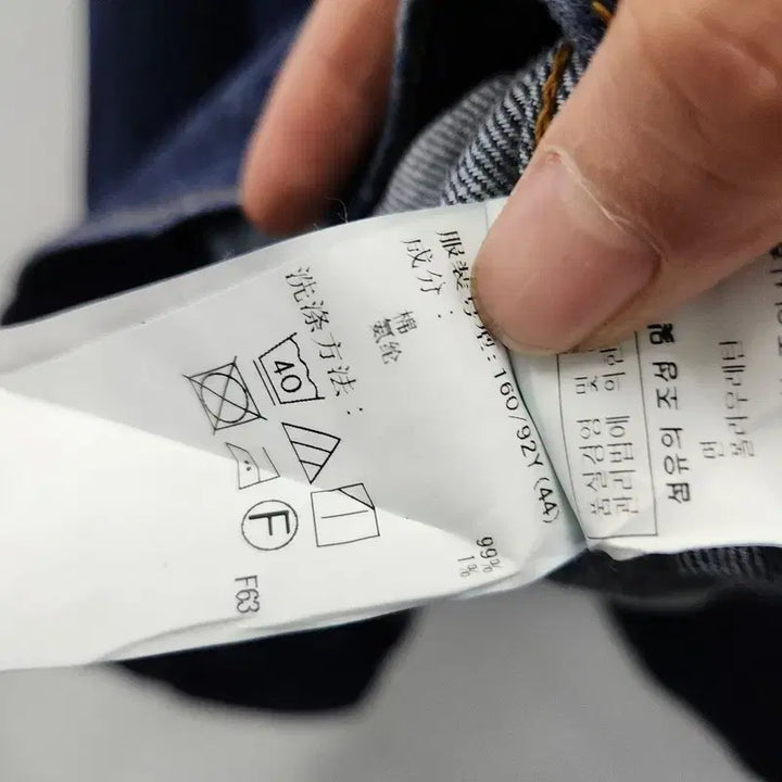 [BUNJANG] Vintage Basic Denim Trucker Jacket / 빈티지 베이직 캐주얼 데님 트러커 자켓 F