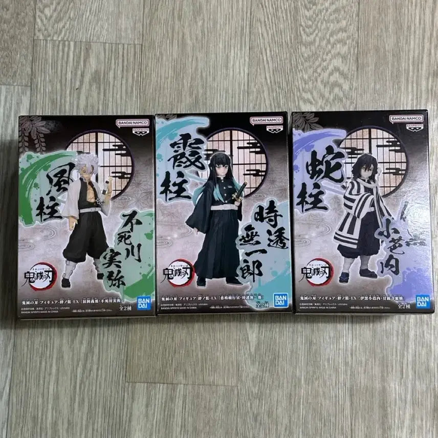 [BUNJANG] Demon Slayer Muichiro, Obanai, Sanemi Bundle Set / [미개봉] 귀멸의칼날 EX 무이치로,이구로,사네미 일괄