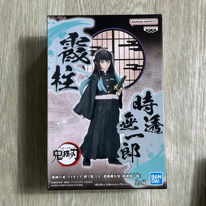 [BUNJANG] Demon Slayer Muichiro, Obanai, Sanemi Bundle Set / [미개봉] 귀멸의칼날 EX 무이치로,이구로,사네미 일괄