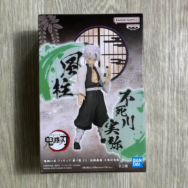 [BUNJANG] Demon Slayer Muichiro, Obanai, Sanemi Bundle Set / [미개봉] 귀멸의칼날 EX 무이치로,이구로,사네미 일괄