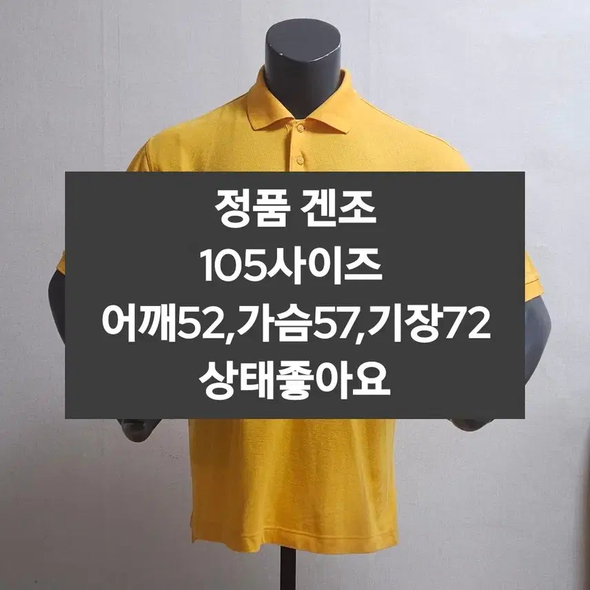 [SOLD OUT] 겐조 반팔티셔츠
