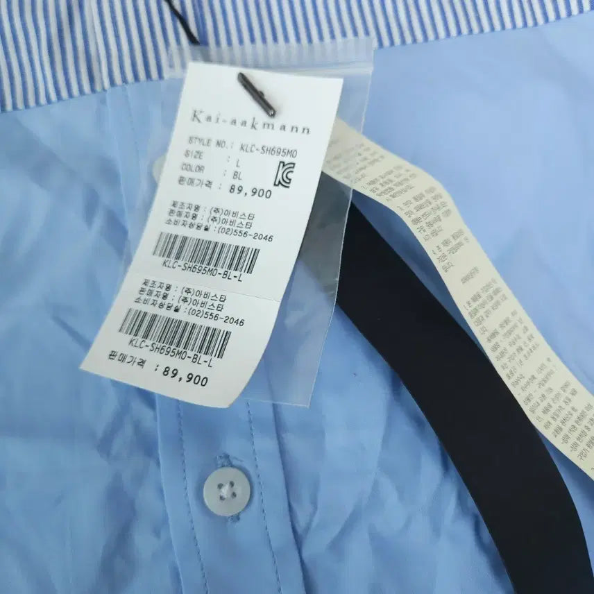 [BUNJANG] KAI-Aakmann Striped Color Block Shirt - Men&