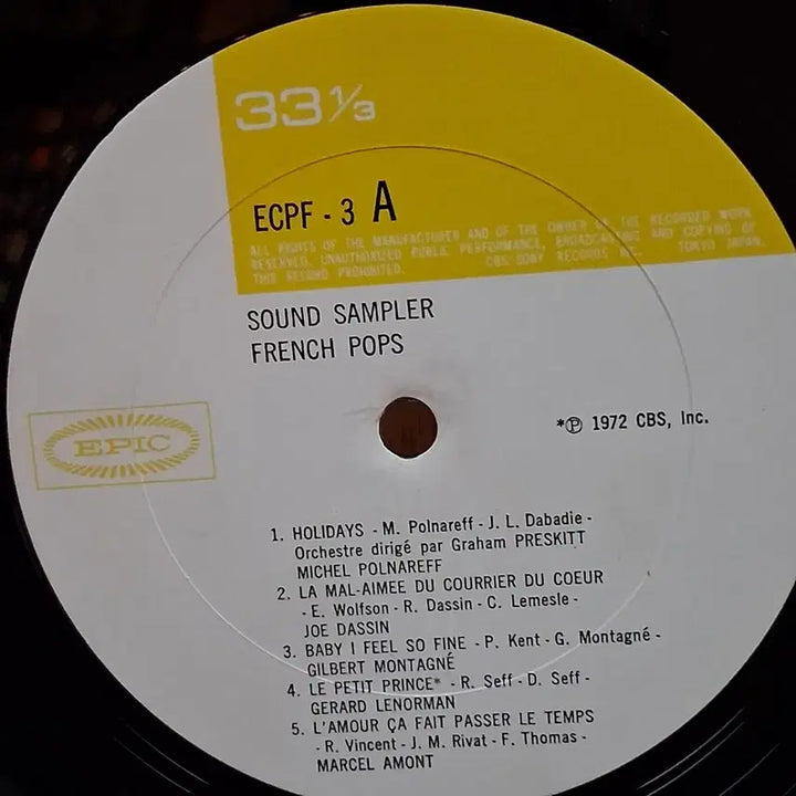 [BUNJANG] French Chanson Hits LP / 프랑스 샹송 히트곡 옵니버스 LP