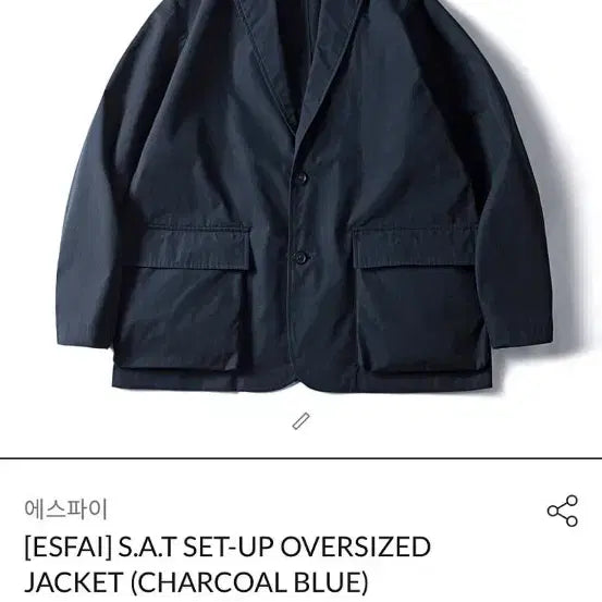 [BUNJANG] Espai S.A.T Oversized Setup - M Size / 에스파이 S.A.T 셋업 오버사이즈 M사이즈