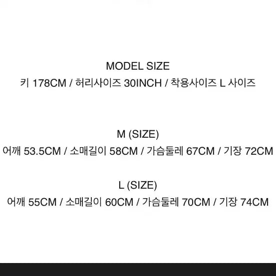 [BUNJANG] Espai S.A.T Oversized Setup - M Size / 에스파이 S.A.T 셋업 오버사이즈 M사이즈