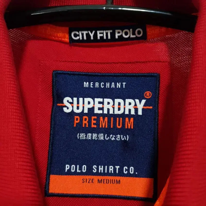 [BUNJANG] Superdry Polo Shirt (M) / 슈퍼드라이 반팔 카라티 M_i4921